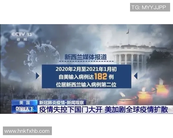 流浪者与快速的较量：在时间与空间的交错中寻找自我与归属